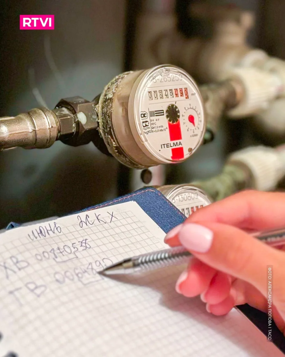 Тарифы ЖКХ выросли на 12–17% за неделю — Росстат
