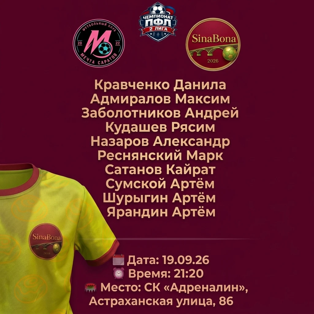 🔥 ТРЕТИЙ ТУР ПЯТНИЧНОЙ ФУТБОЛЬНОЙ ЛИГИ! 🔥