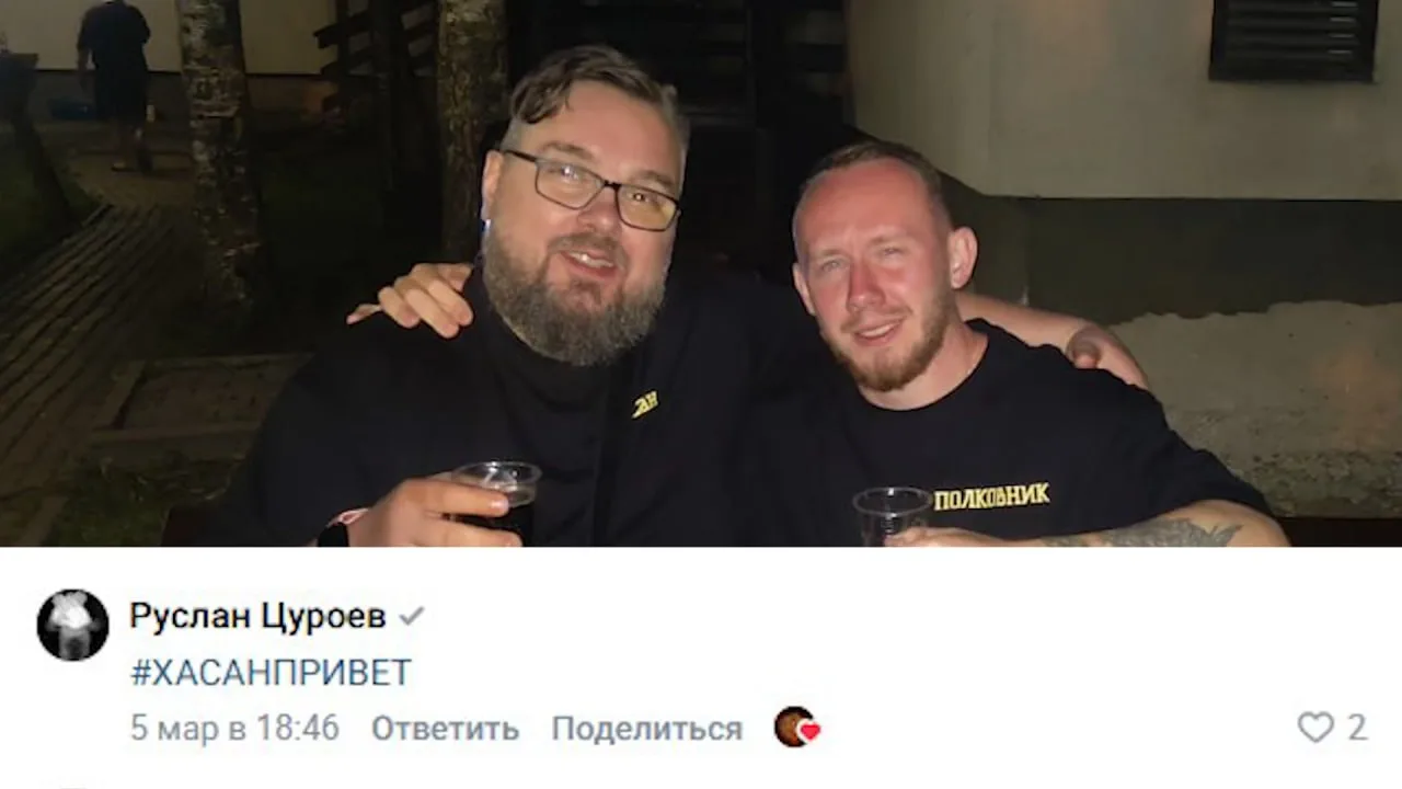 Репост из: R2 Online Original