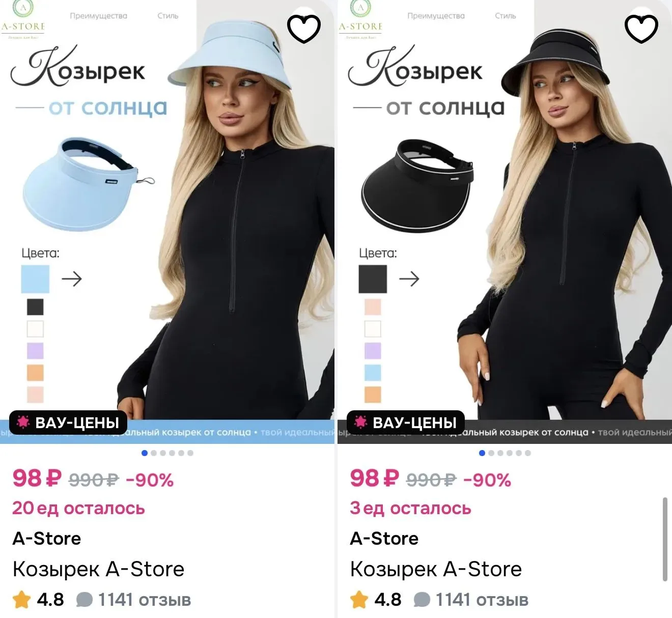 https://ozon.ru/t/l1nY0sz