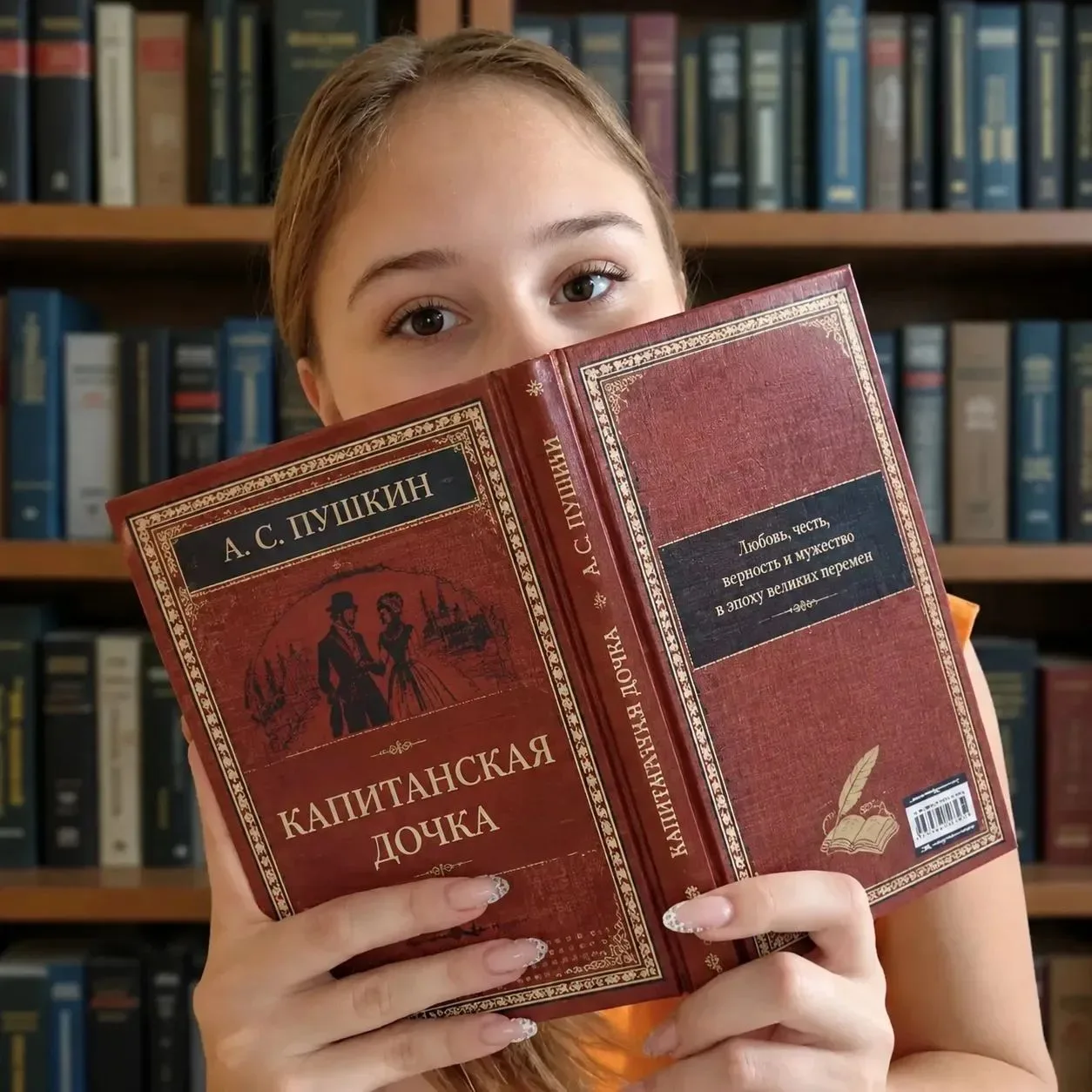 А вот и наши будущие выпускники, они то много книг уже прочитали😉: