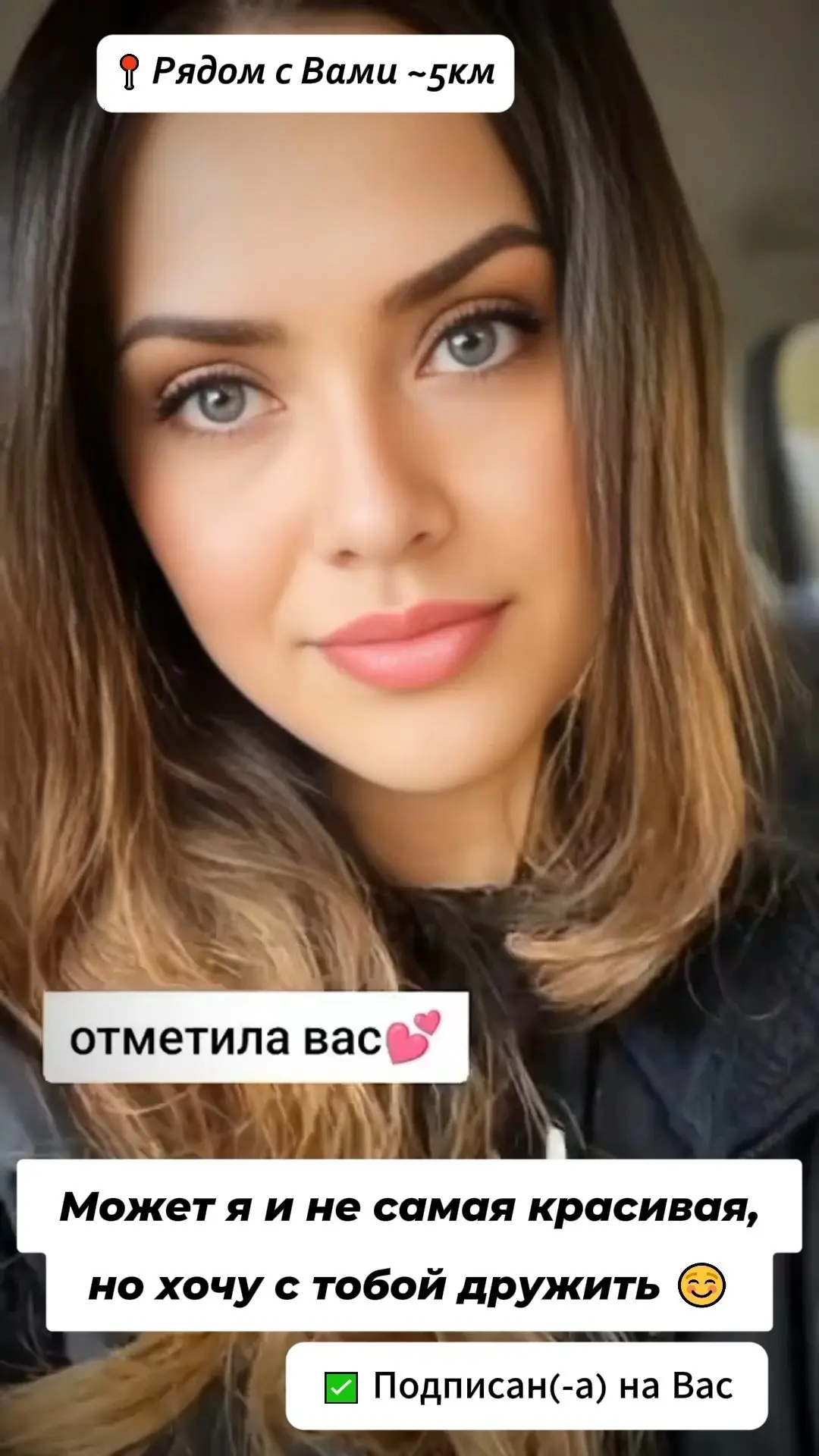 Имя: Жозефина