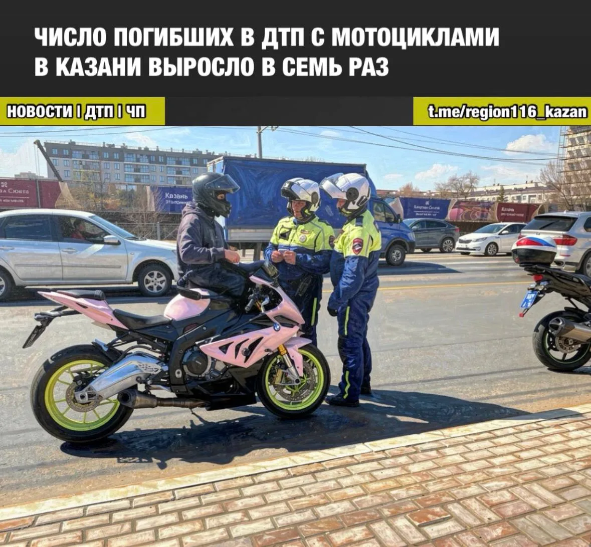 За девять месяцев 2026 года в Казани случилось 71 ДТП с мототранспортом. В этих авариях...