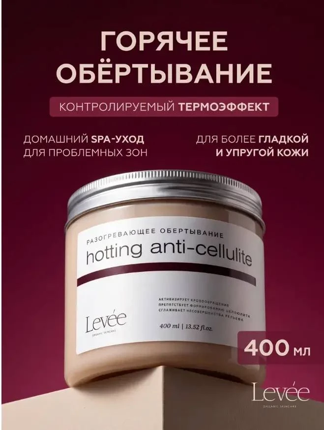 💵 Цена на WB - 600 ₽