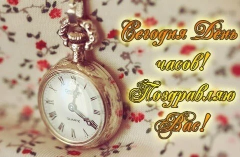 Доброго времени суток!