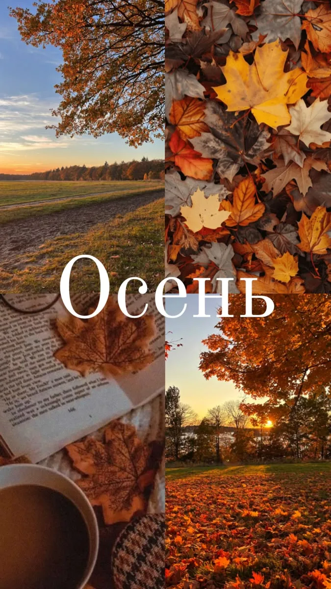 На защиту ребёнка от злых людей и дурной компании.
