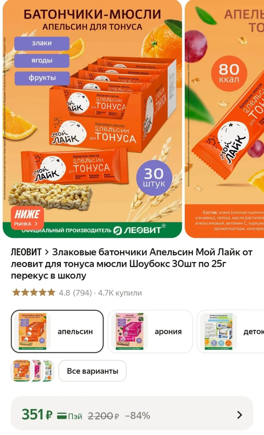 Срочно ⚡️⚡️цена за 30 шт ❗❗❗