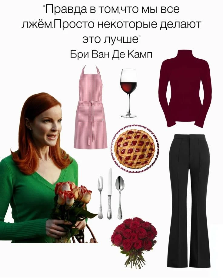 Цитата. Бри Ван Де Камп🌹