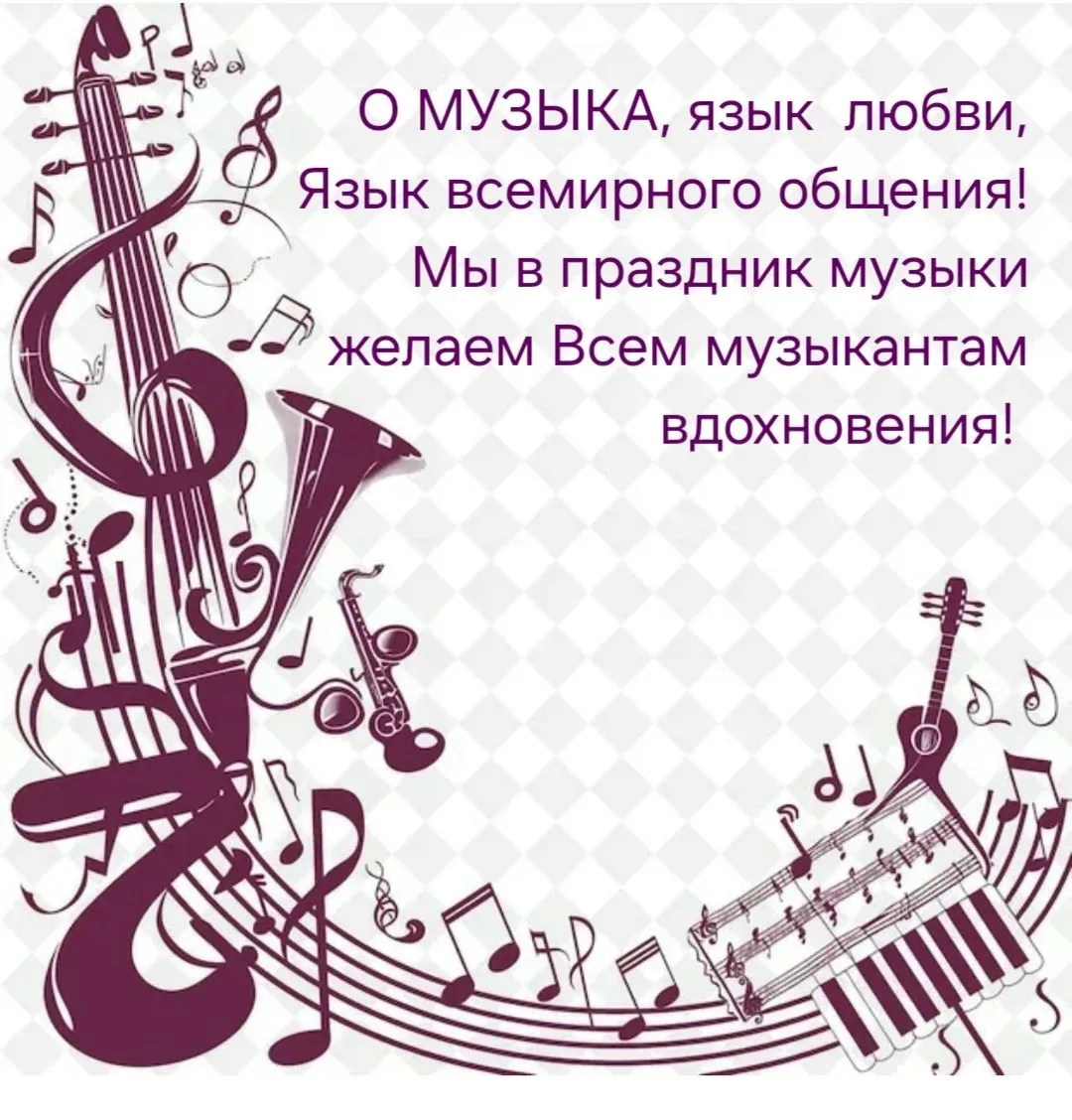 Необычный урок в Детской школе искусств был проведён 1 октября в Международный 🌐 день ...