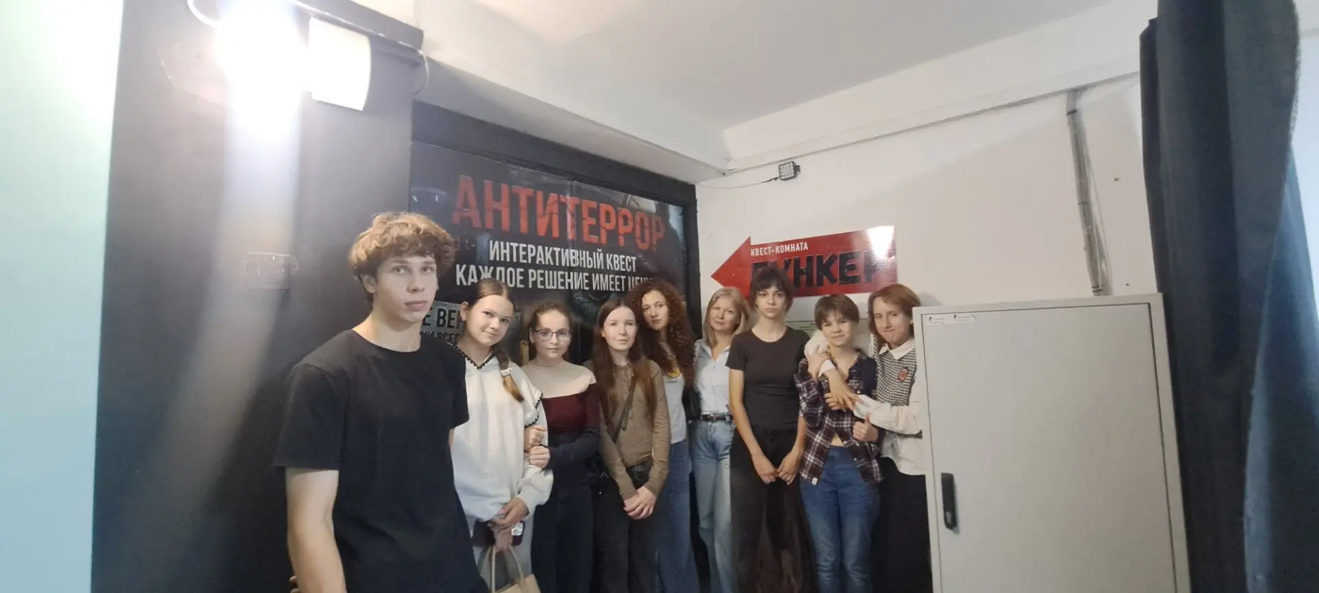 🔍 «Бункер»: как распознать угрозу и остаться в безопасности?