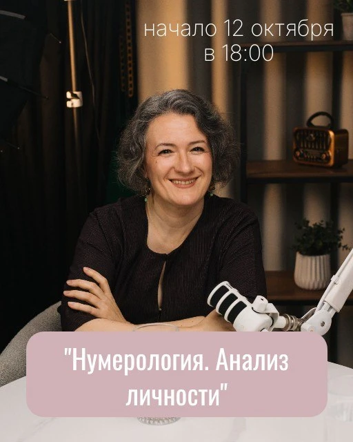 👉Недавно завершился практикум "Три главных качества в характере".