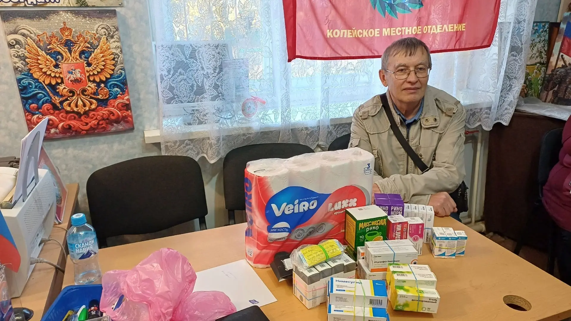 🇷🇺СПАСИБО ЗА ПОМОЩЬ И ПОДДЕРЖКУ!