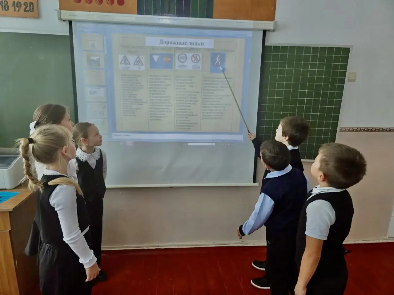 🛑 Минутка безопасности во 2 классе в МБОУ СОШ №4! 🛑