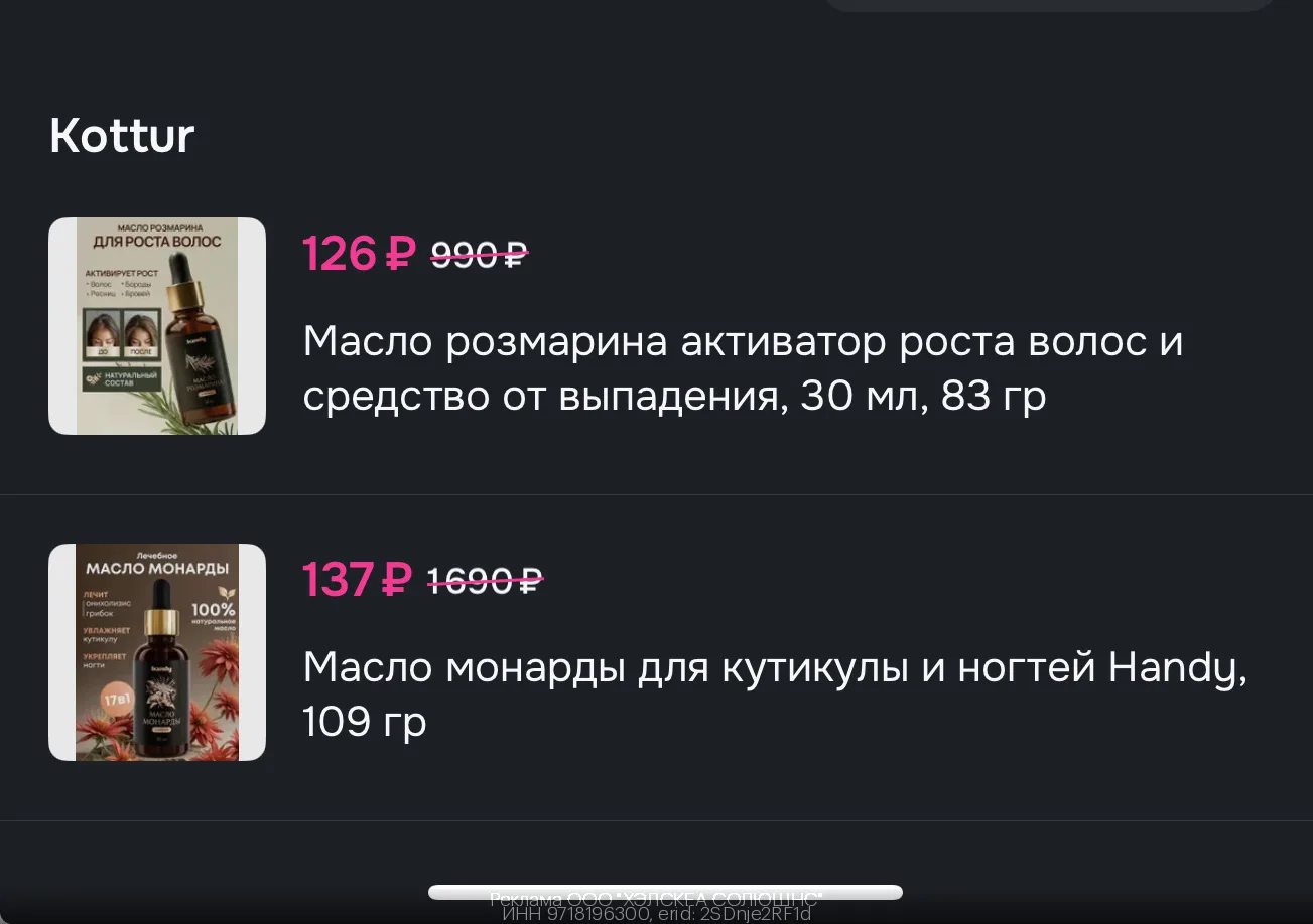 Выносим