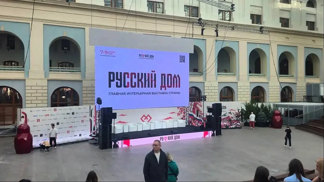 Компания ТЕХНОПЛИТ на выставке «Русский дом»