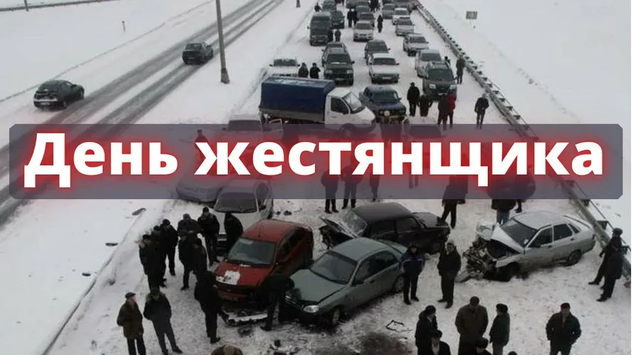 16 октября 2026 года (пятница) в Улан-Удэ ожидается переход дождя в снег, резкое похоло...
