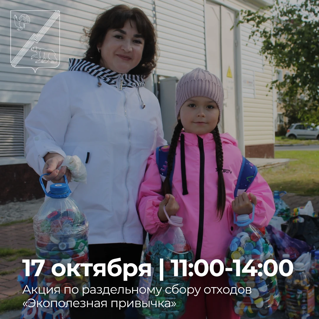 🚀 Мы снова запускаем акцию по РСО!