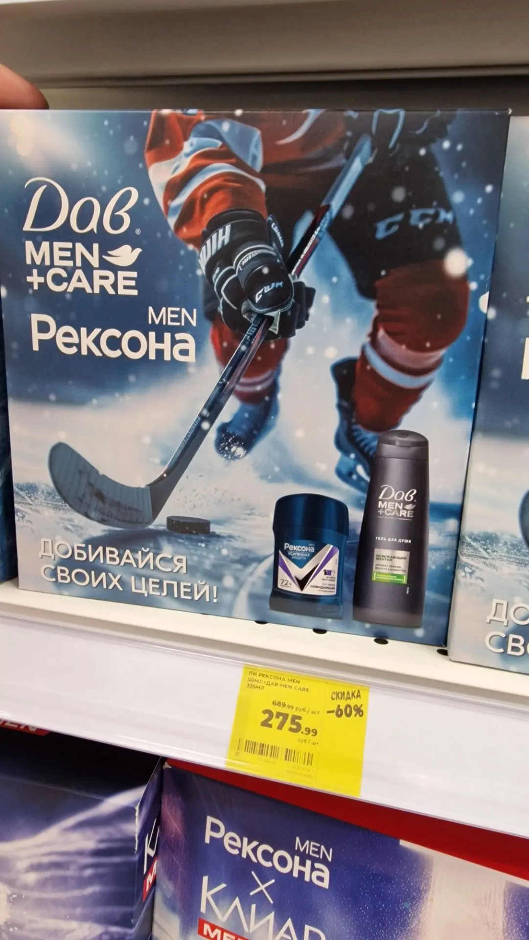 В М.Косметик хорошие скидки на наборы