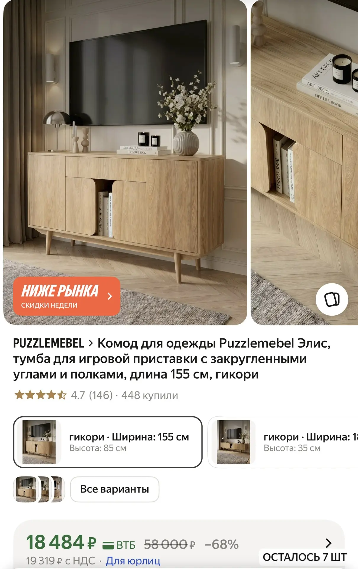 Я в него влюбилась с первого взгляда, он шикарный🥹 ждала его неделю 🥰