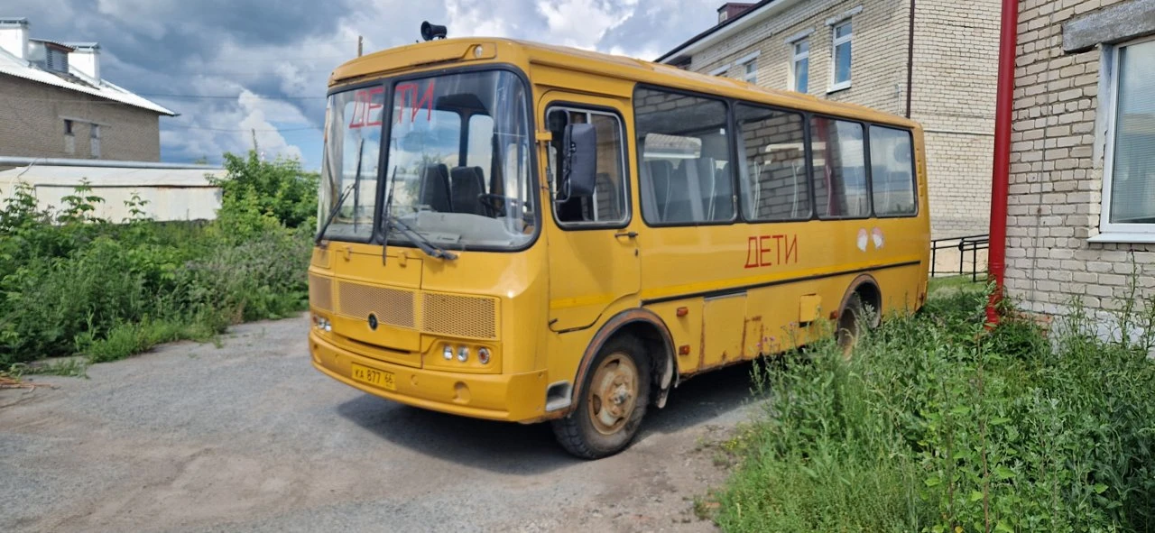📢 Новый лот — Авто