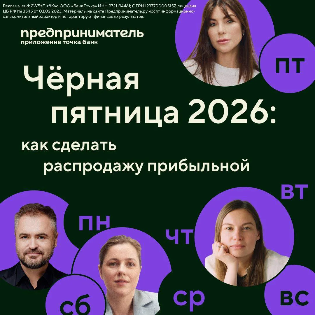 Рознице предстоит проверка на прочность в сезон распродаж
