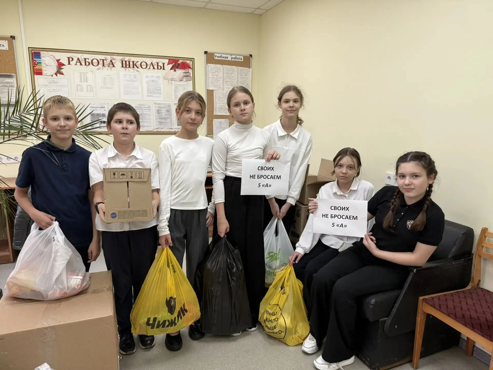 Ученики 5 «А» класса и их родители (классный руководитель Воронина Д.А.) приняли участи...