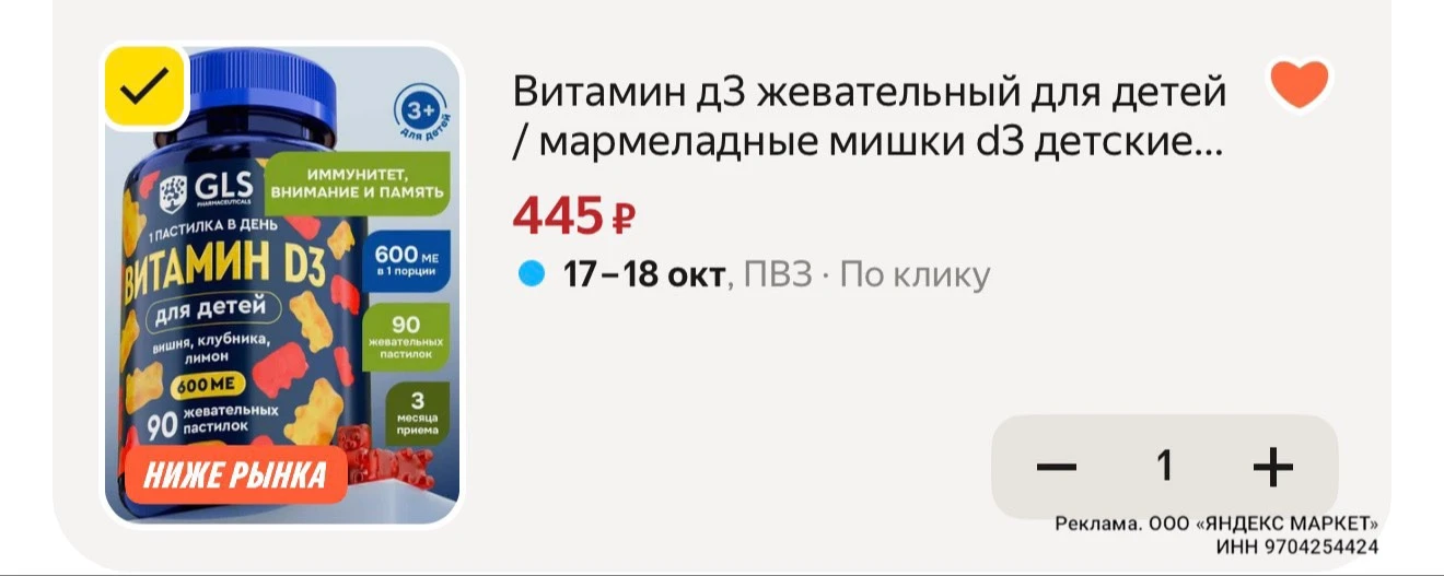 90 пастилок 🔥