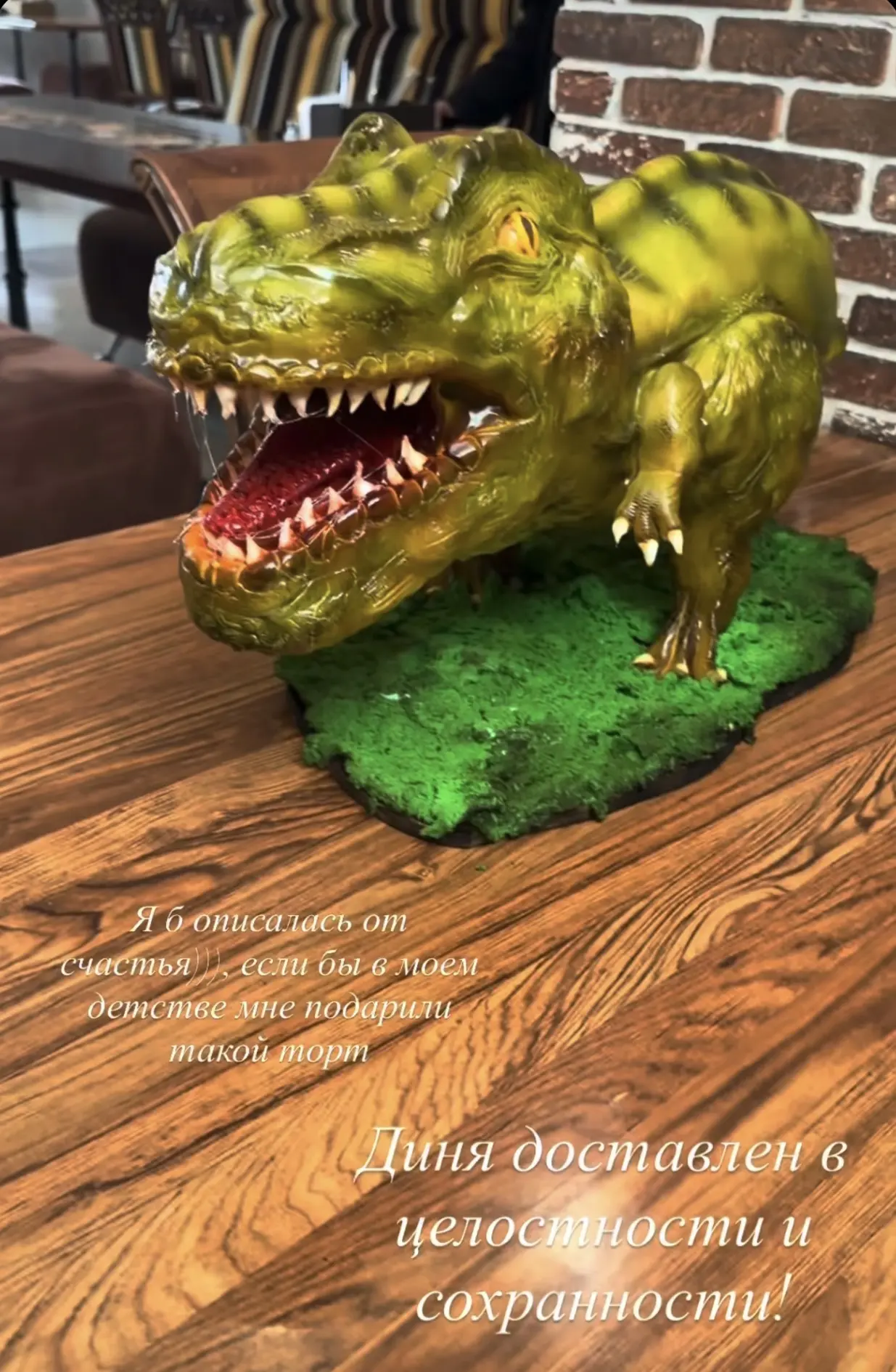 🦖