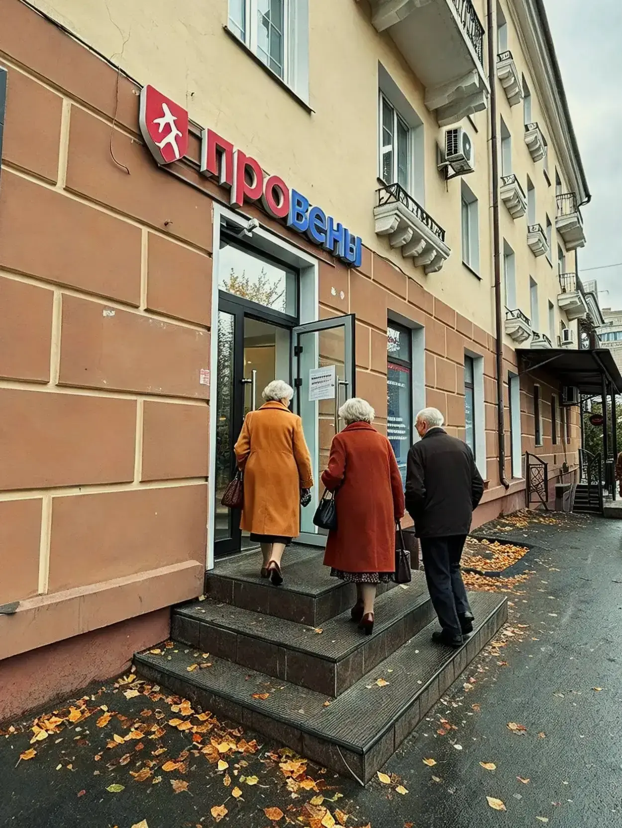 15, 16 и 17 октября для нас не просто рабочие будни, а помощь старшему поколению.