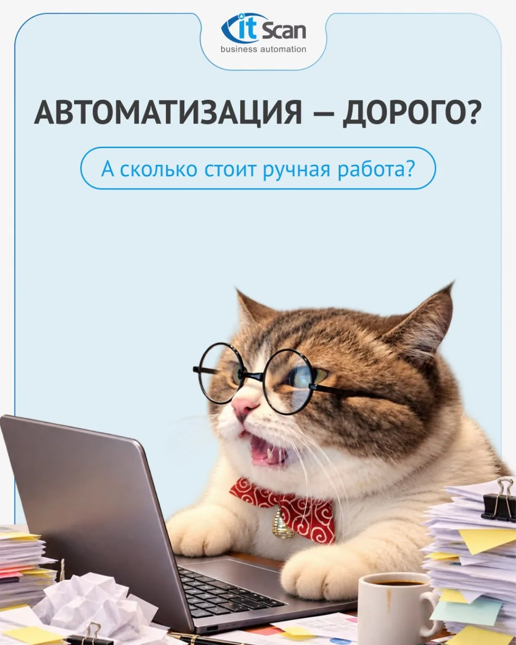 👛 Сколько на самом деле стоит ручная работа на складе?
