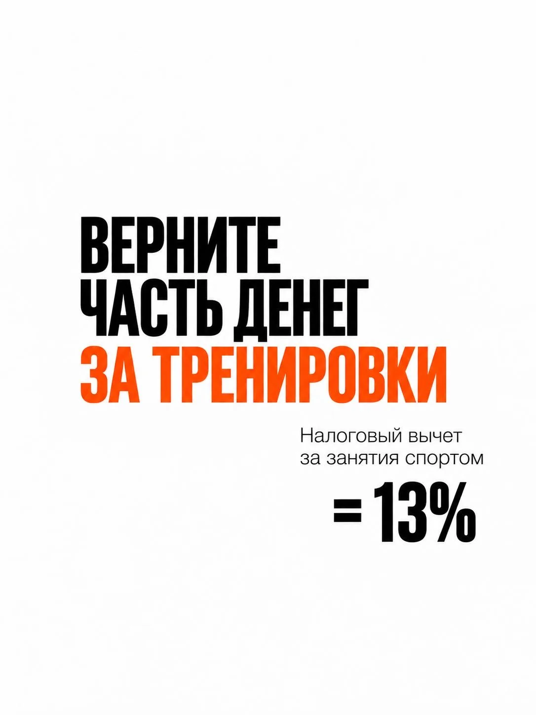 🤌С нами выгодно!