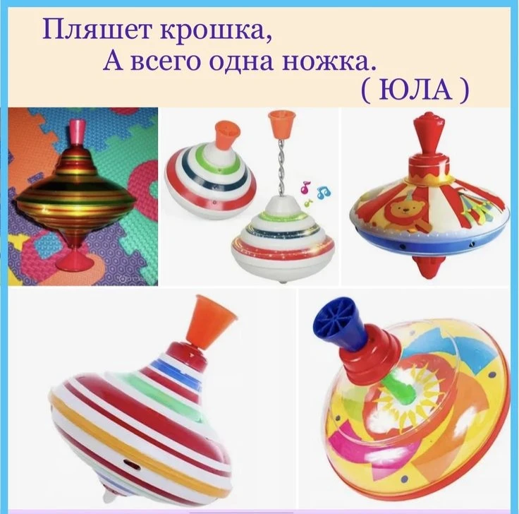 🤔Рубрика "Откуда ты, слово?"