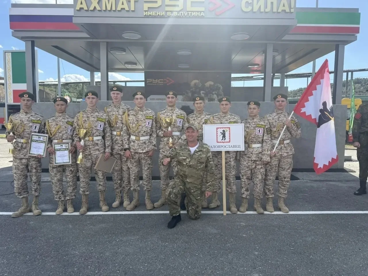 "Наша сила в в единстве"