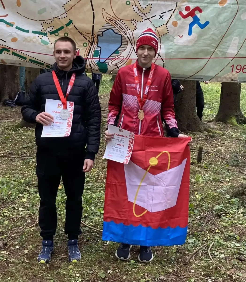 🥇Воспитанники «Олимпа» завоевали медали на первенстве Московской области по ориентиров...