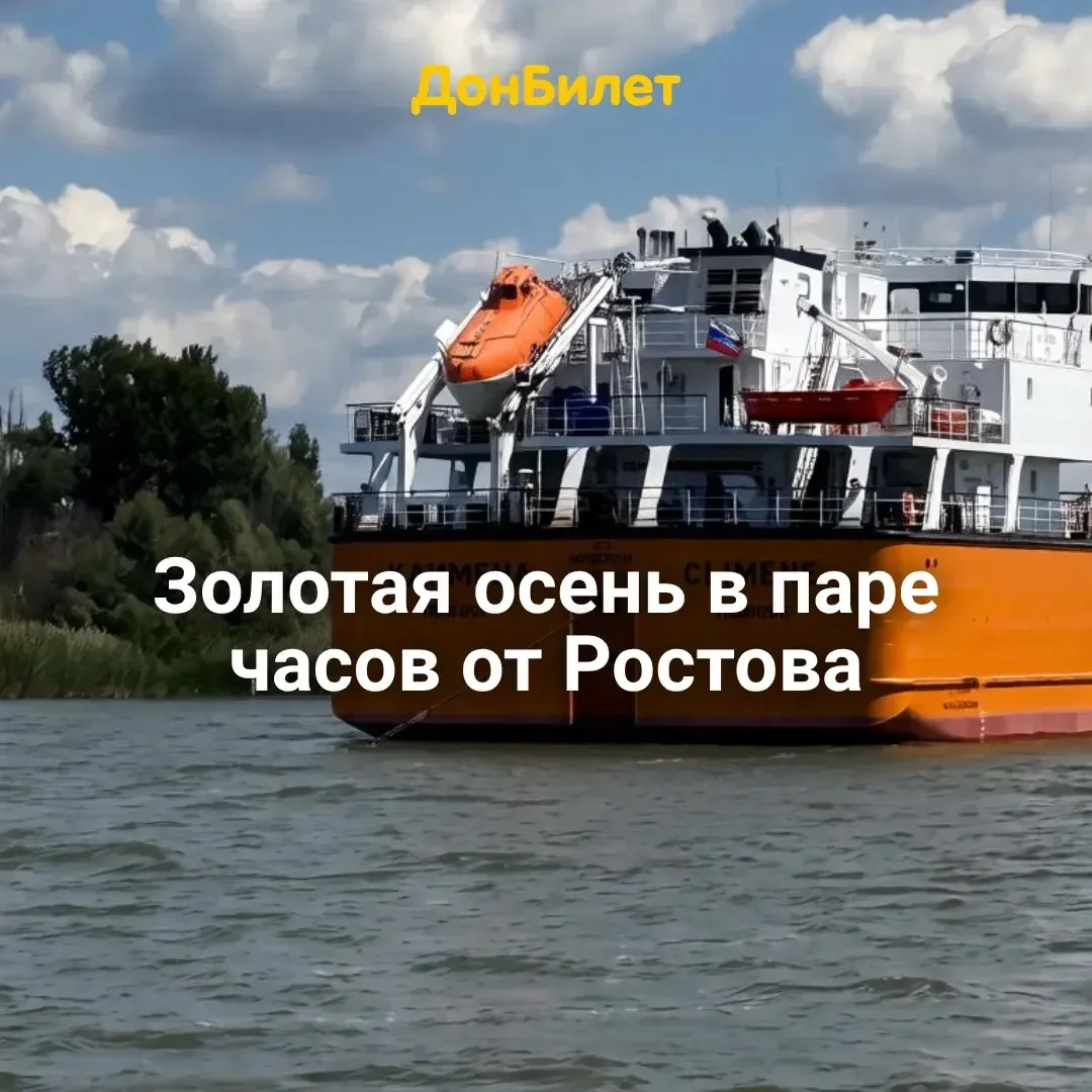 5 мест для поездки «одним днем» или на выходные