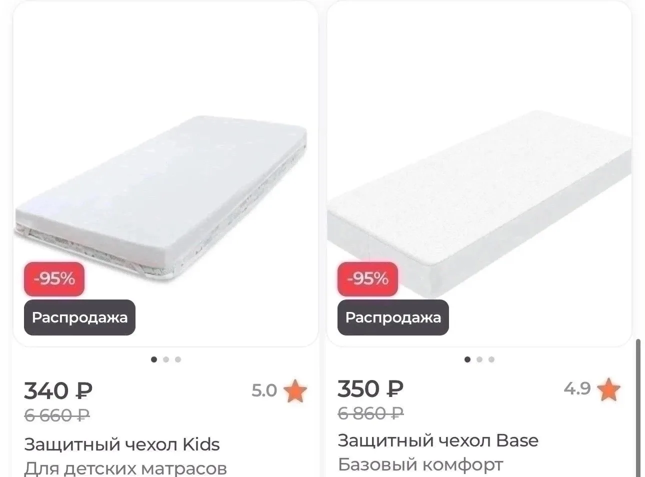 ОРМАТЕК