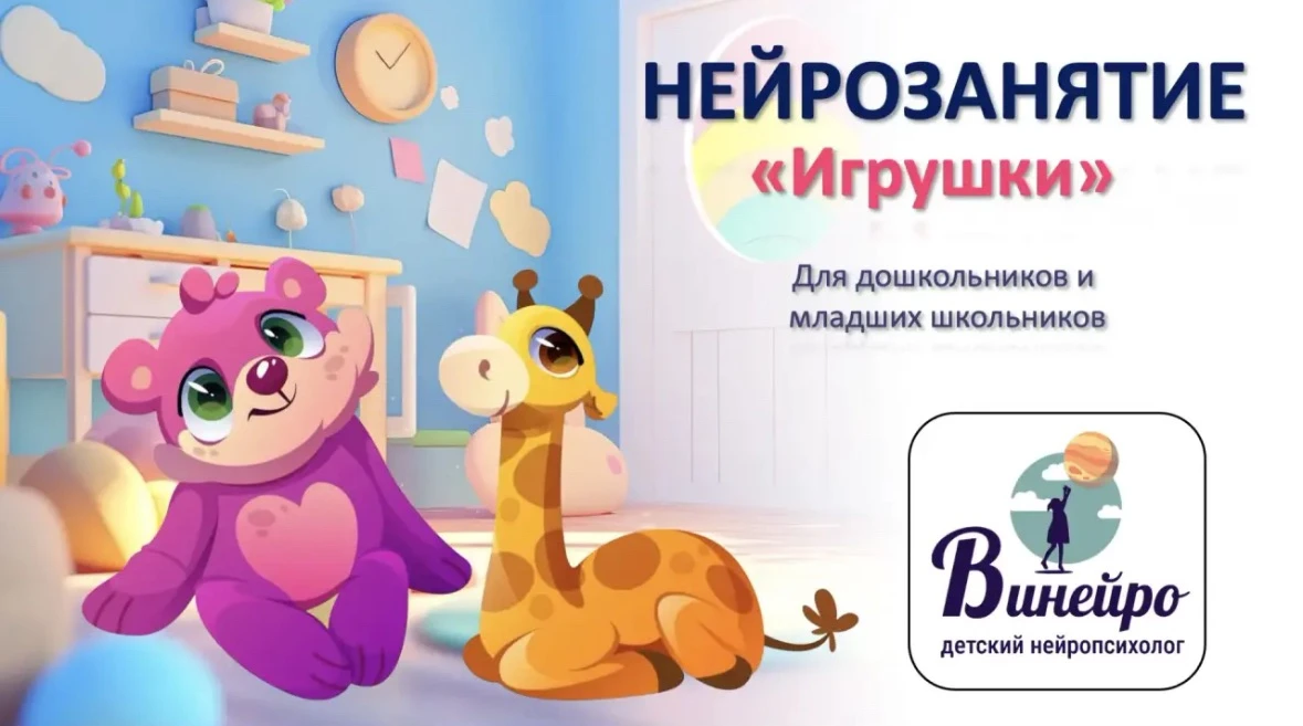 🖼️ Хочу сегодня поделиться с вами заданиями из нейропрезентаций.