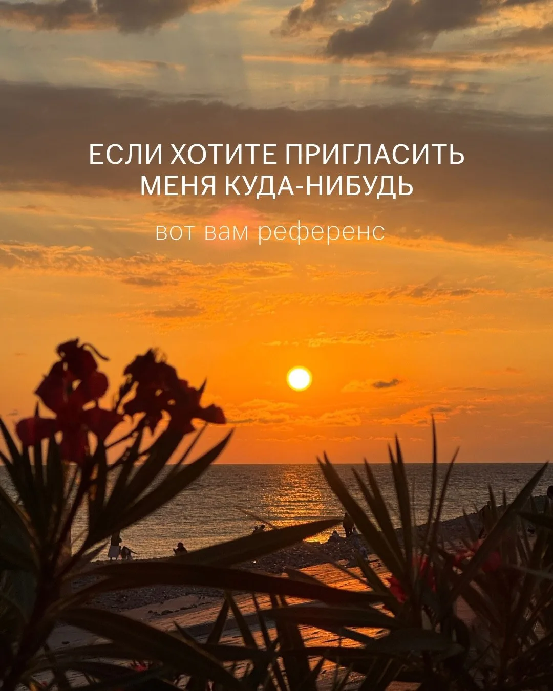 Есть места, которые мы сохраняем, чтобы однажды там оказаться. Представляем вид из окна...
