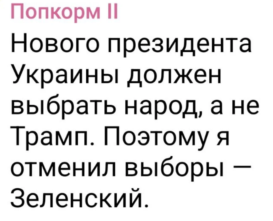 https://t.me/p0pk0rm2