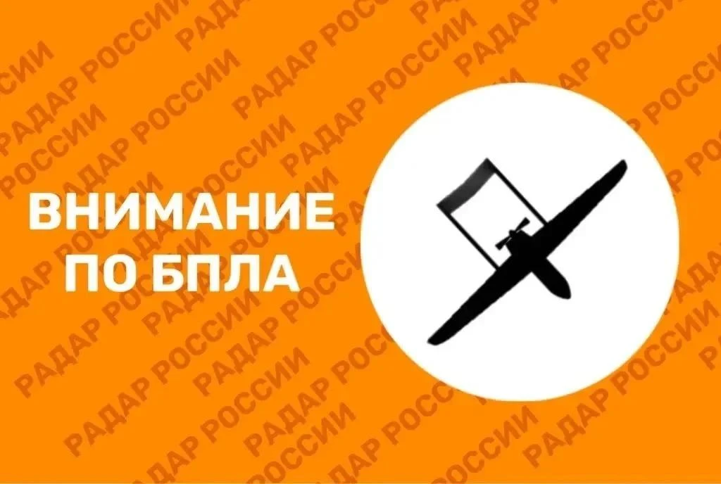 Московская область