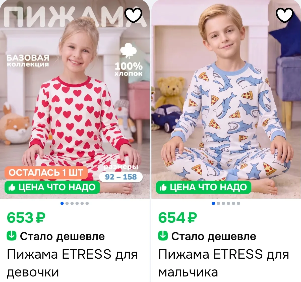 ‼️ТОЛЬКО СЕГОДНЯ‼️