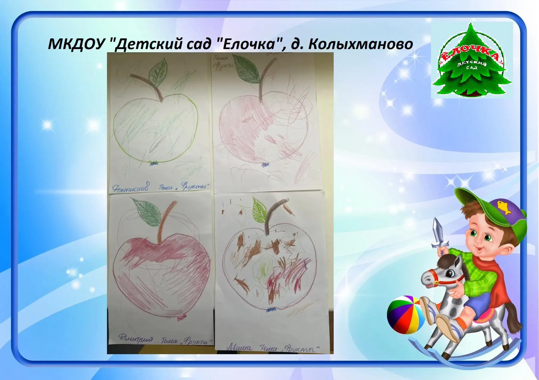 🍎Сегодня наш день , в младшей группе: начался со знакомством «🍎🍒Фрукты»