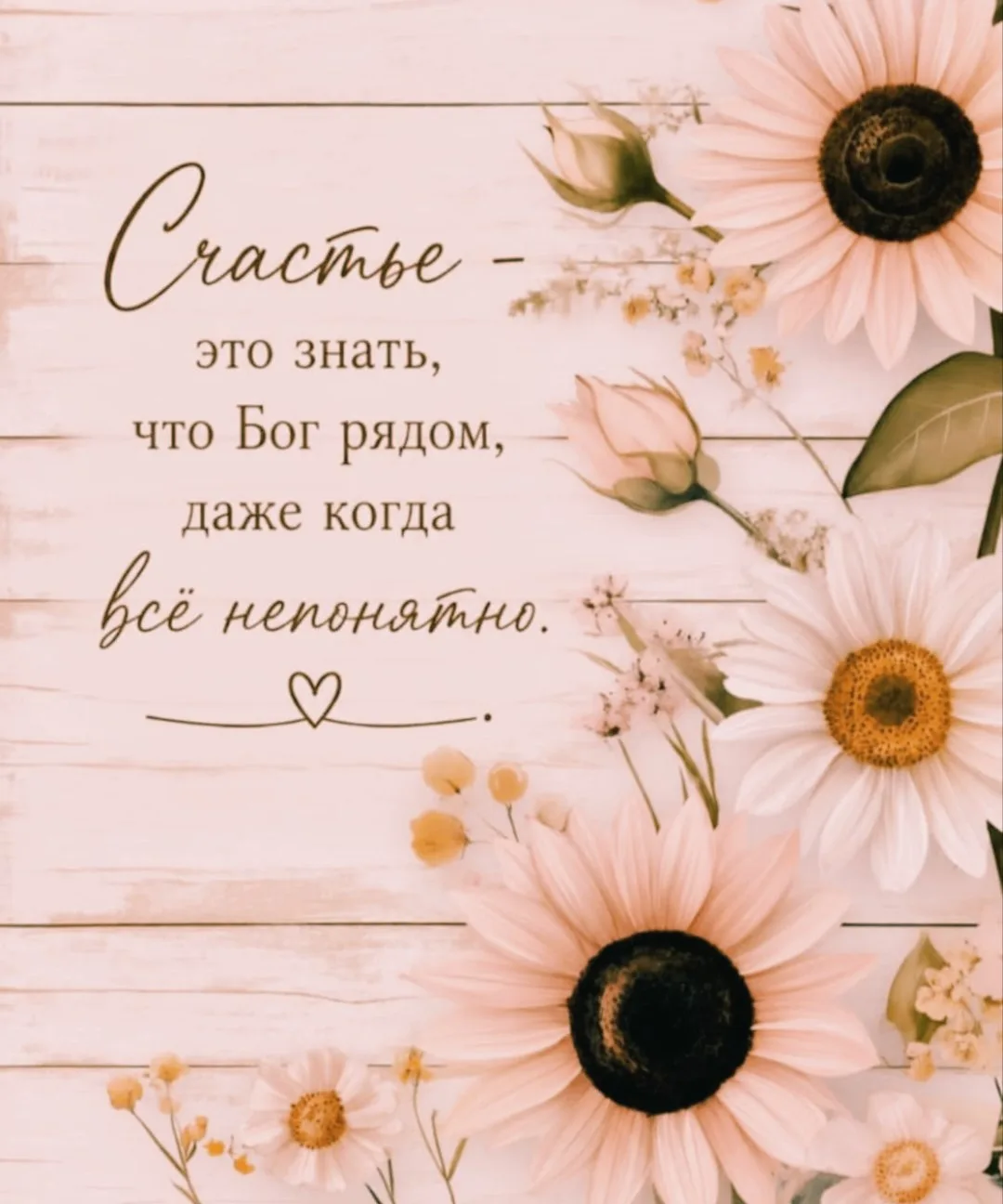 https://max.ru/channel_otkritkaradosti