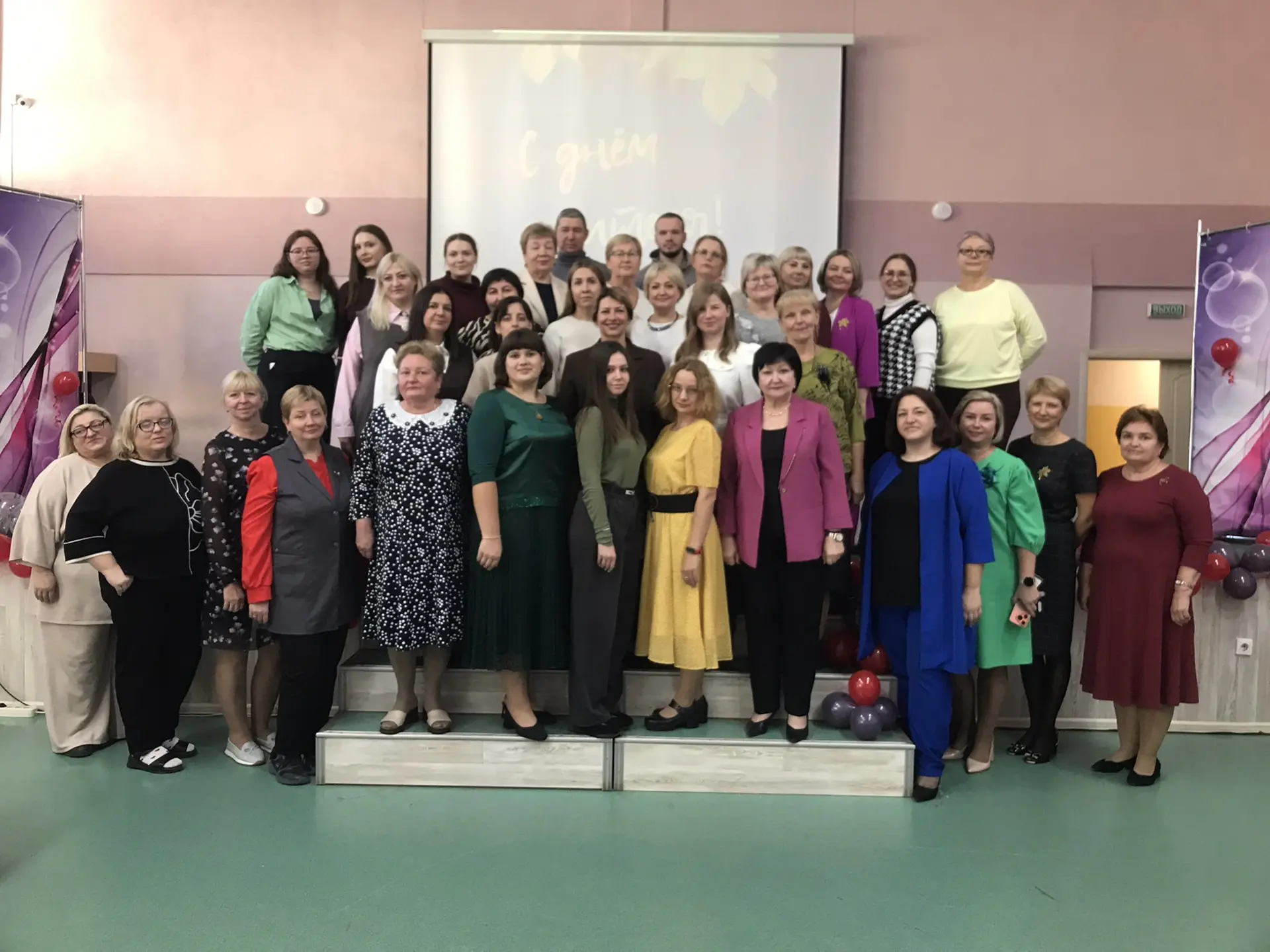 Дорогие наши, любимые учителя!