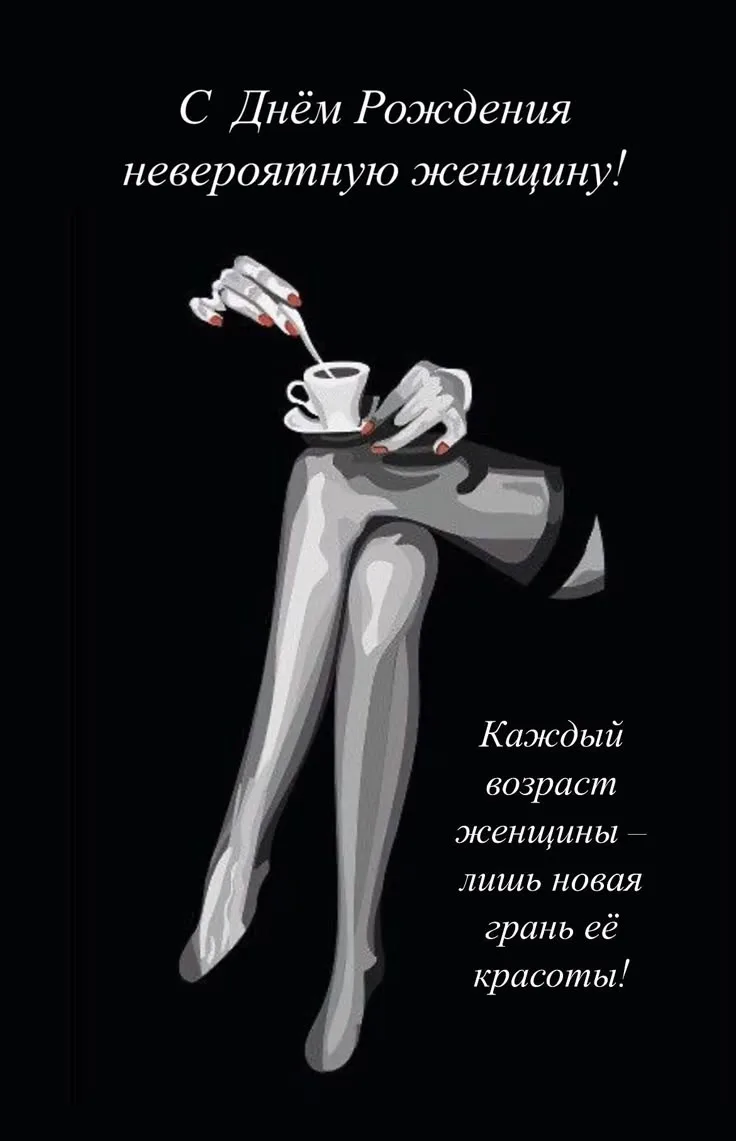💞ЭСТЕТИЧНЫЕ ОТКРЫТКИ💞