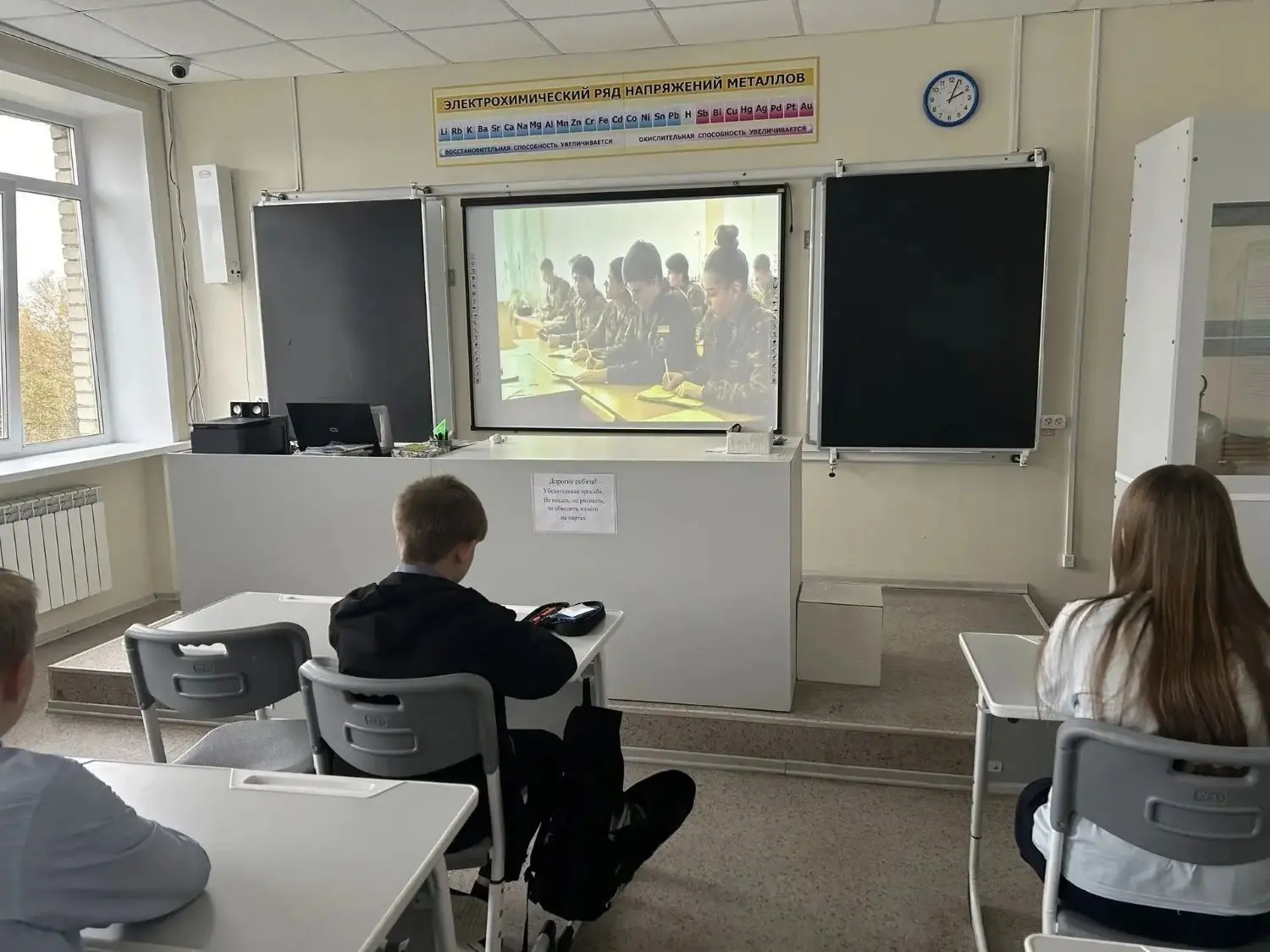 📸 Восьмиклассники приняли участие в проекте о правах и свободах человека​