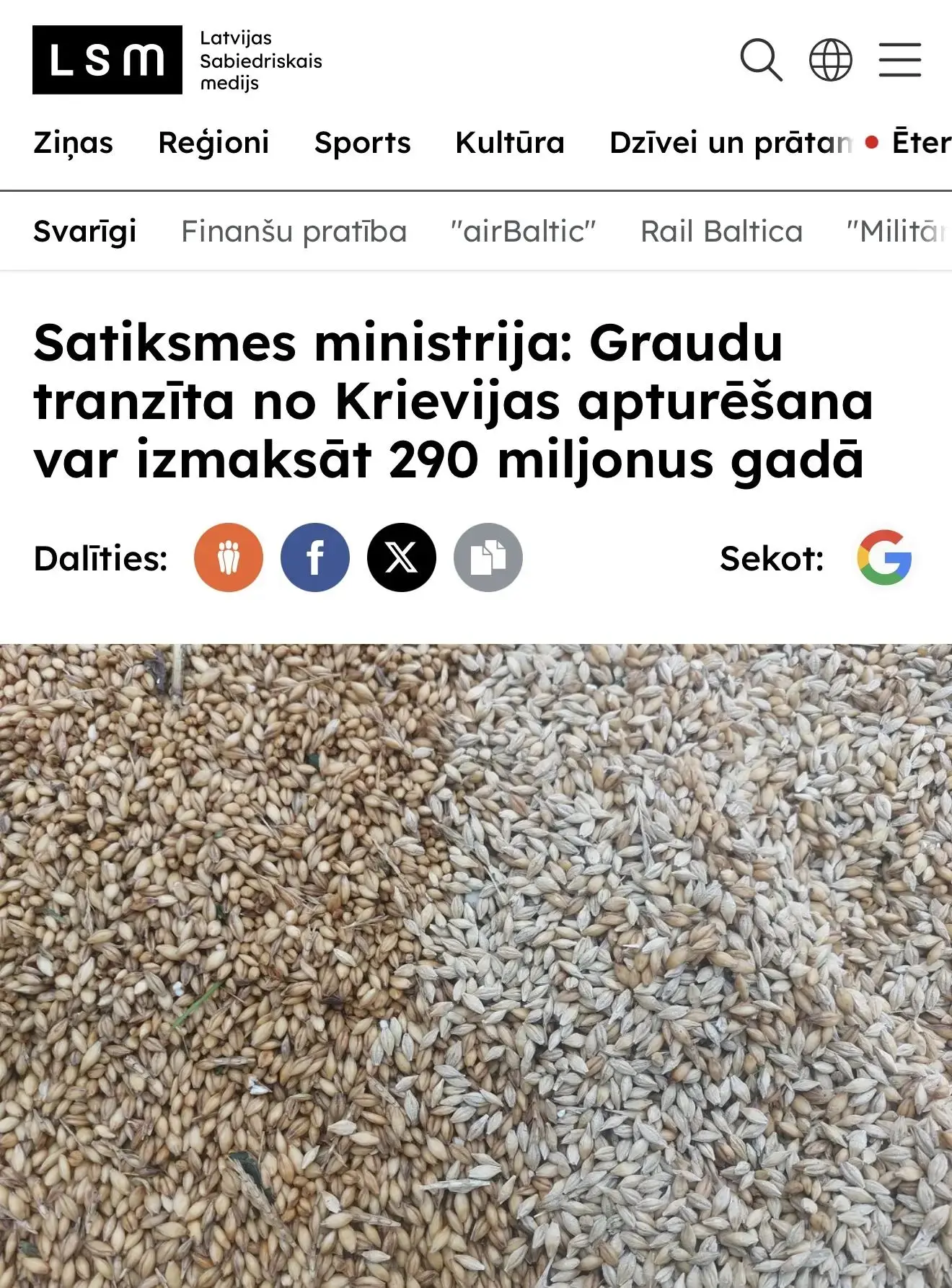 #LSM: #Латвия 🇱🇻 потеряет €290 миллионов в год при остановке транзита российского зер...
