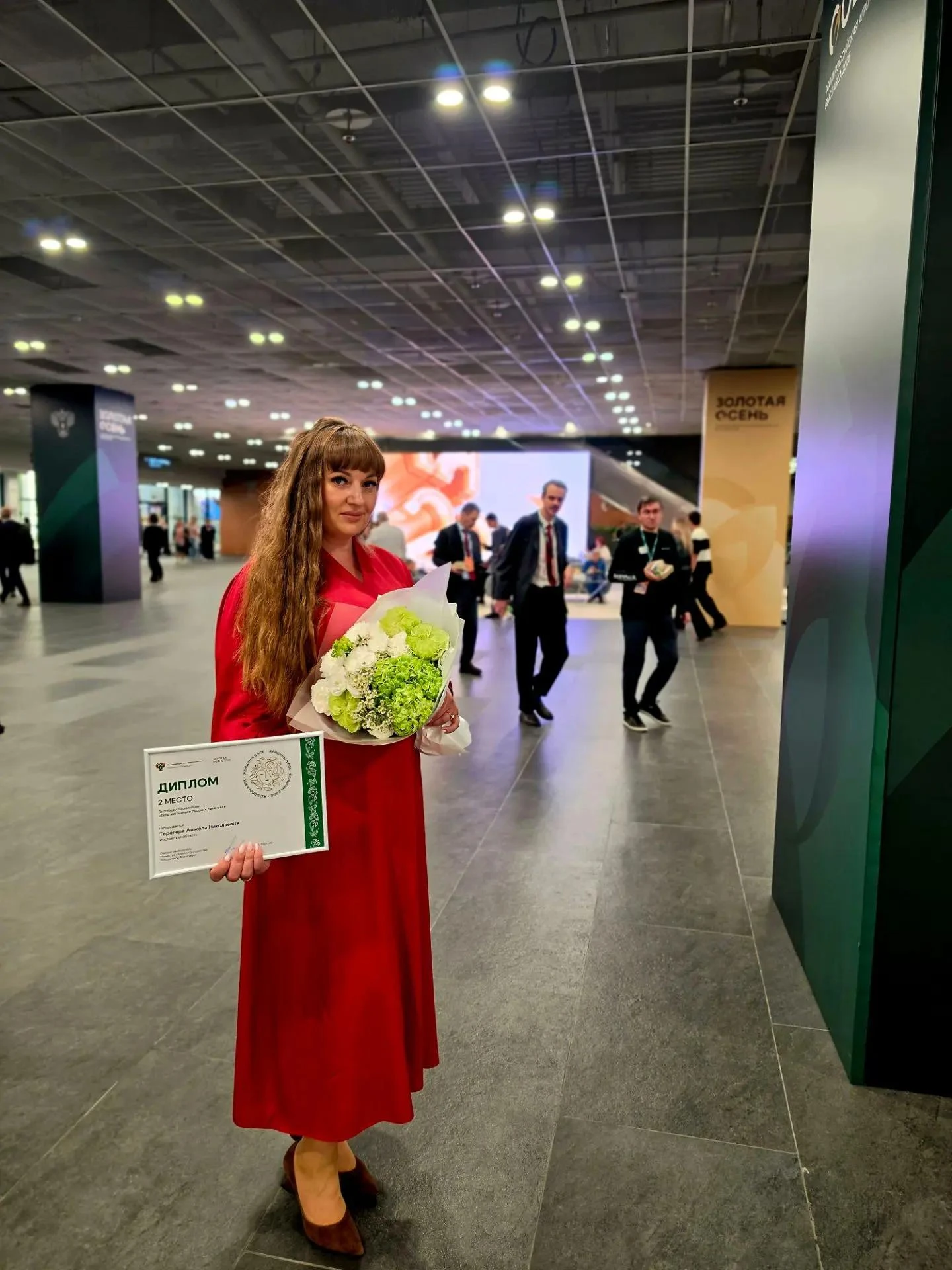 Орловчанка Анжела Терегеря стала серебряным призёром федерального этапа конкурса «Женщи...