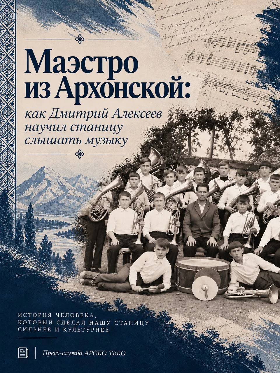 #ЛицаИстории