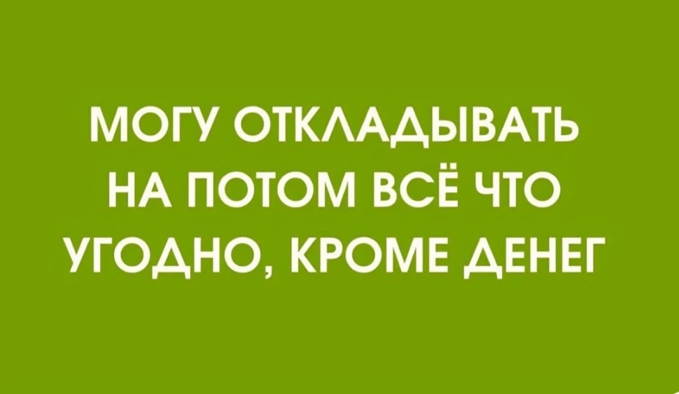 ☕️💲Доброе четверговое,любимые